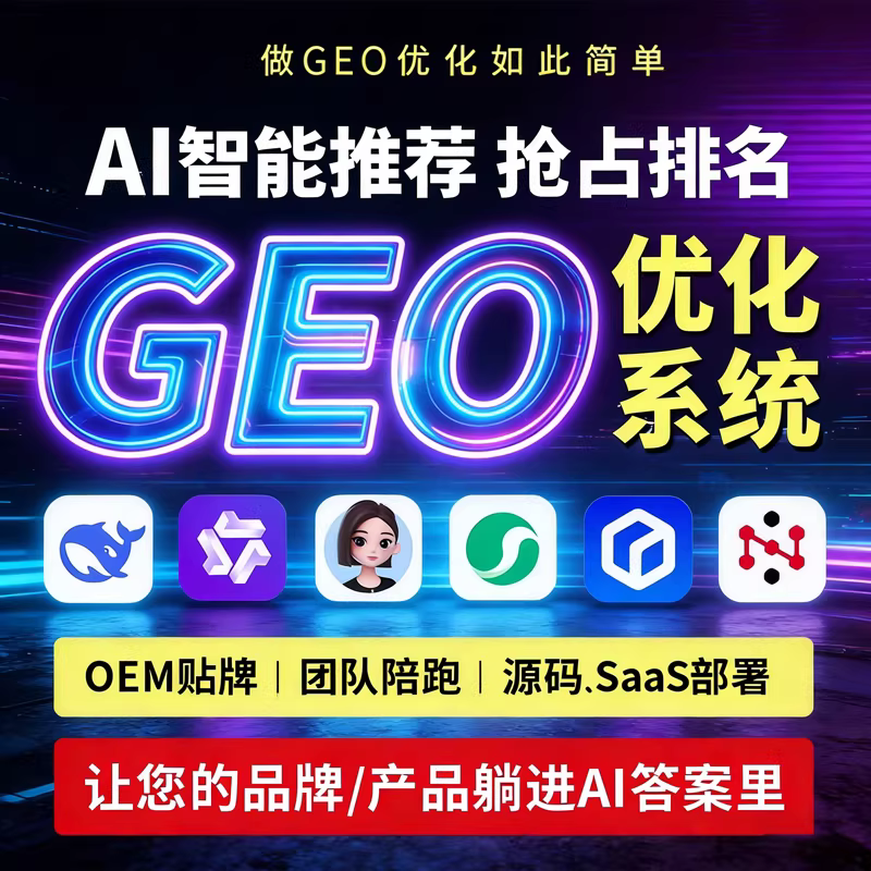 郴州doubao