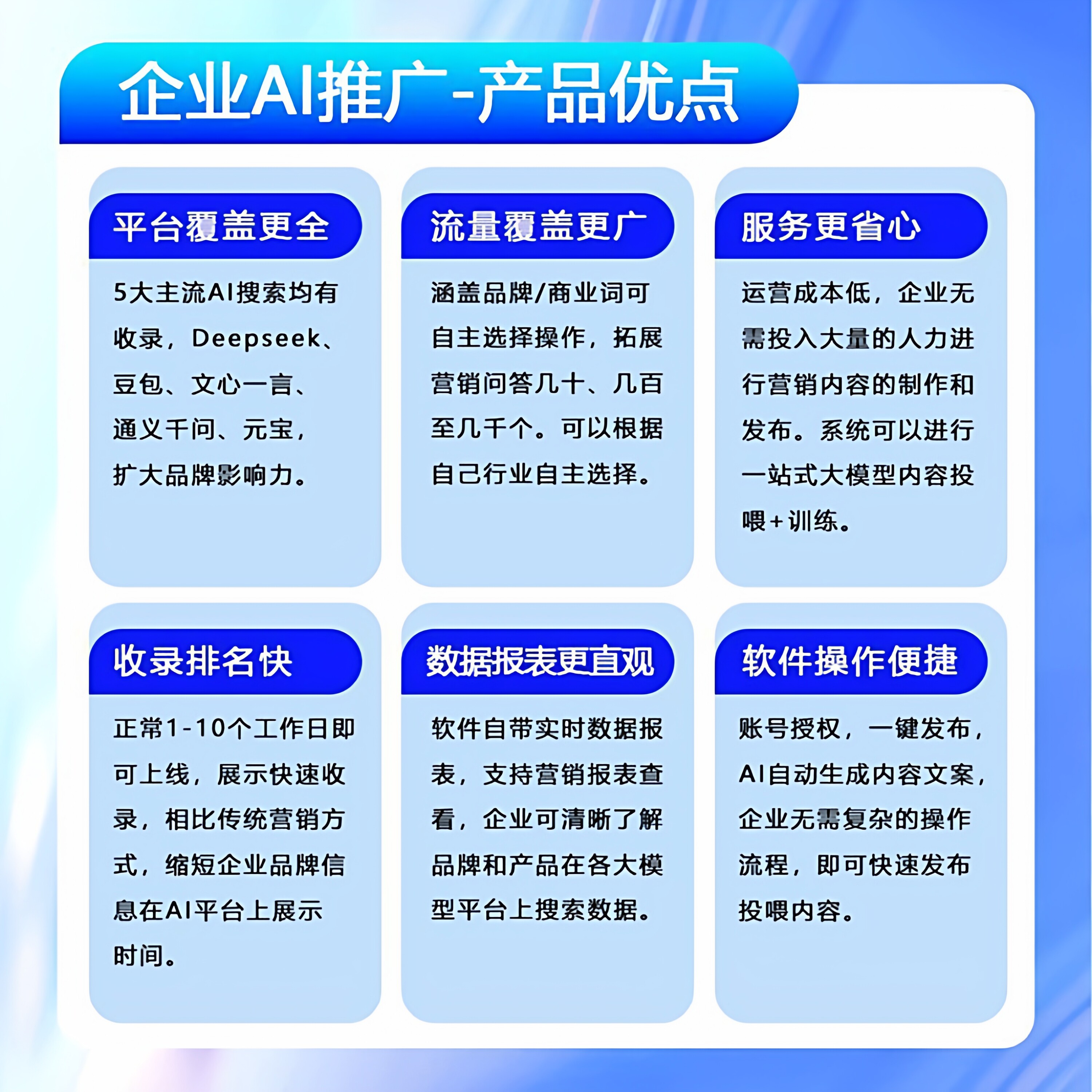 湘西doubao