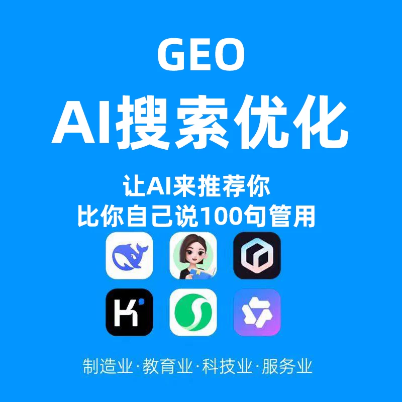 常德doubao