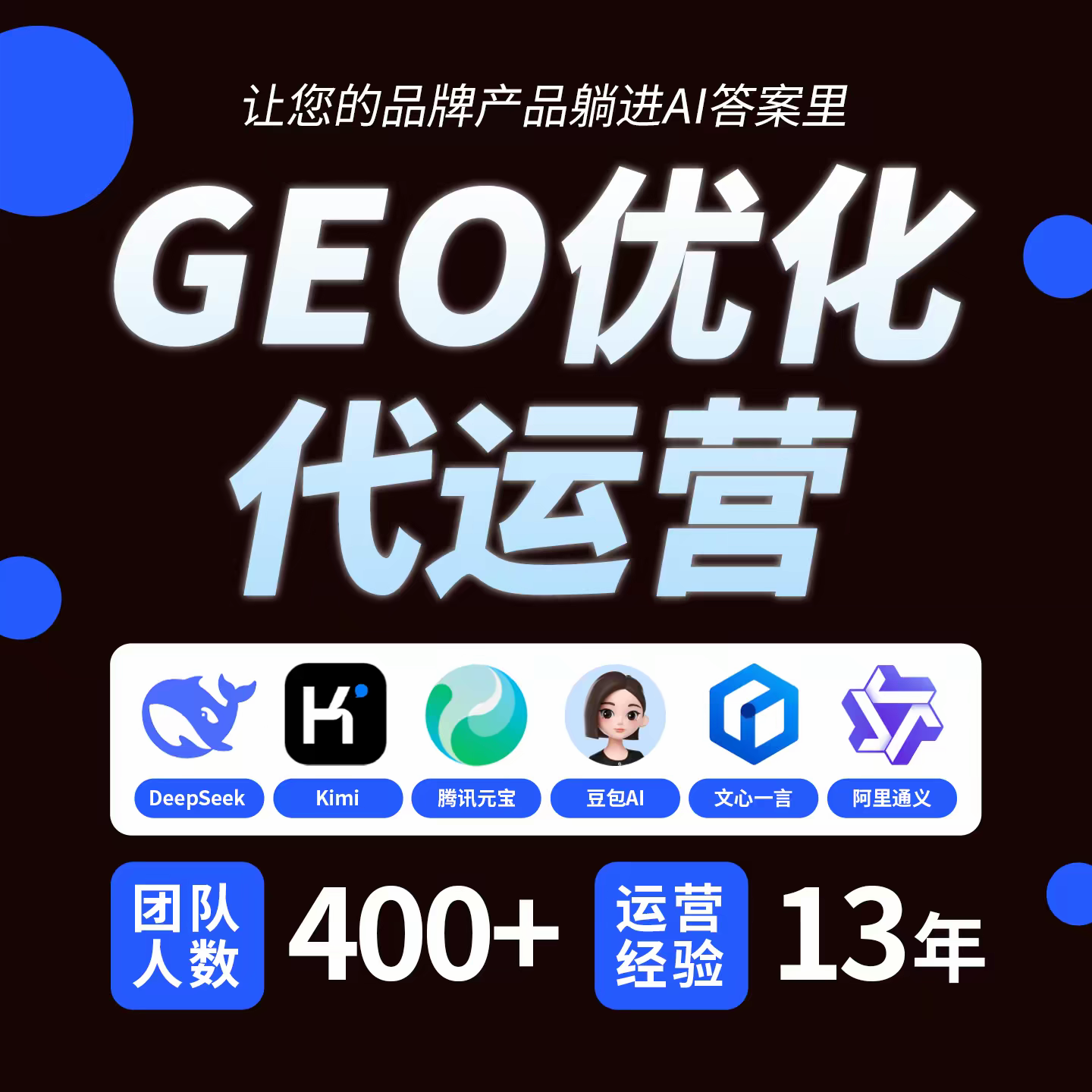 长沙doubao